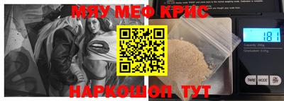 MESCALINE Шебекино