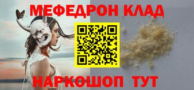 синтетический гашиш Шахты
