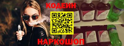 MESCALINE Шебекино