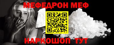 гидра Шелехов