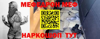 синтетический гашиш Шахты