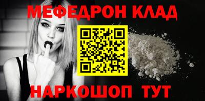 синтетический гашиш Шахты