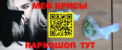 гидра Шелехов