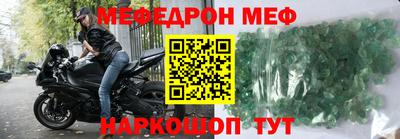 MESCALINE Шебекино