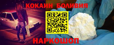 гидра Шелехов
