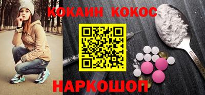 синтетический гашиш Шахты