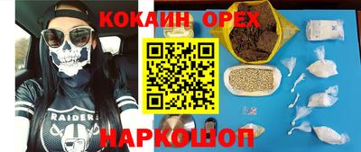 гидра Шелехов