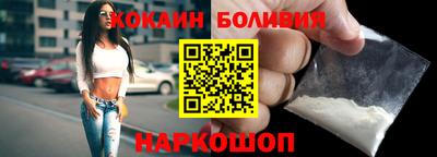 синтетический гашиш Шахты