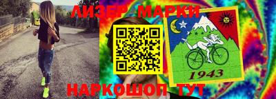 MESCALINE Шебекино
