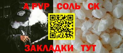 гидра Шелехов