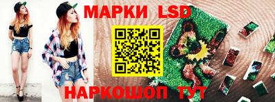 гидра Шелехов