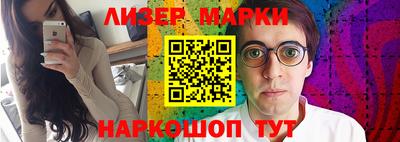 гидра Шелехов