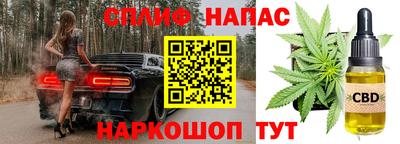 синтетический гашиш Шахты