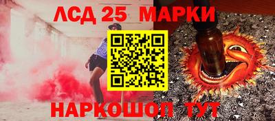 MESCALINE Шебекино