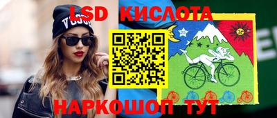 синтетический гашиш Шахты