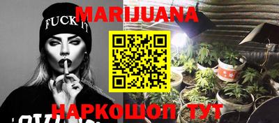 MESCALINE Шебекино