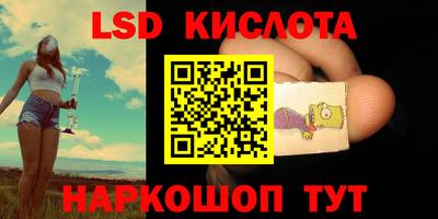 MESCALINE Шебекино