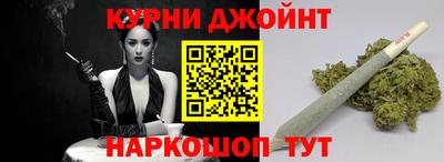синтетический гашиш Шахты