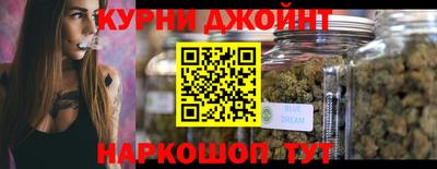 синтетический гашиш Шахты