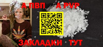 синтетический гашиш Шахты