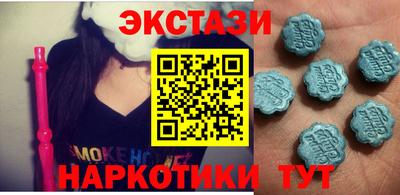MESCALINE Шебекино