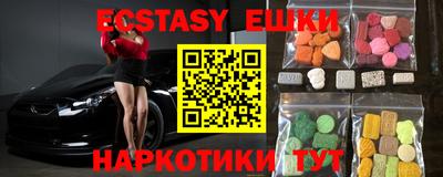 MESCALINE Шебекино