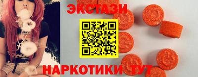 гидра Шелехов