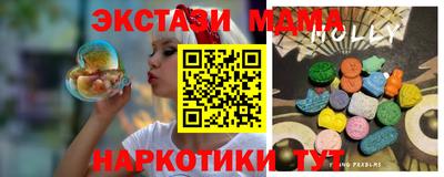 MESCALINE Шебекино