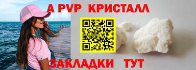 MESCALINE Шебекино
