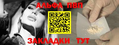 синтетический гашиш Шахты