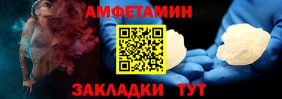 синтетический гашиш Шахты