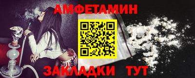 гидра Шелехов