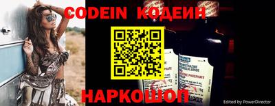 MESCALINE Шебекино