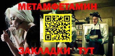 MESCALINE Шебекино