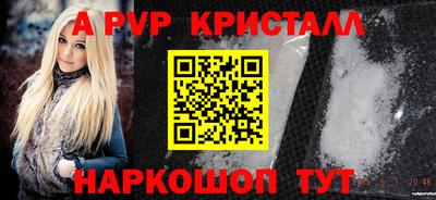 синтетический гашиш Шахты