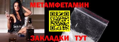 синтетический гашиш Шахты