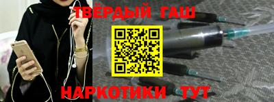 гидра Шелехов