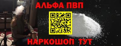 гидра Шелехов