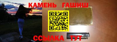 гидра Шелехов