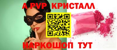 MESCALINE Шебекино