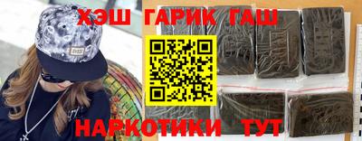 синтетический гашиш Шахты