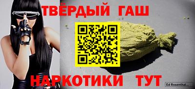 гидра Шелехов