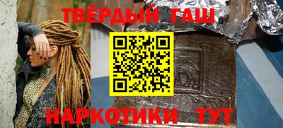 гидра Шелехов