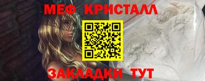 синтетический гашиш Шахты