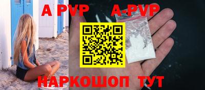 гидра Шелехов