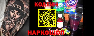 гидра Шелехов