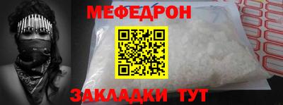 гидра Шелехов
