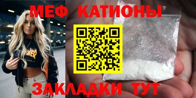 синтетический гашиш Шахты