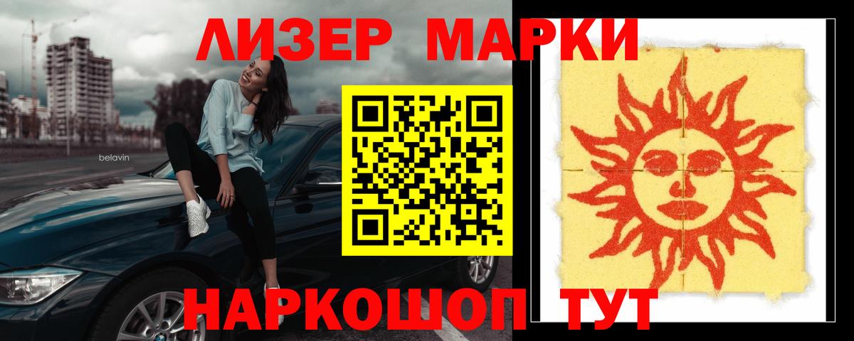 Вольск  ЛСД экстази ecstasy  Вход с VPN  LSD-25 экстази кислота 